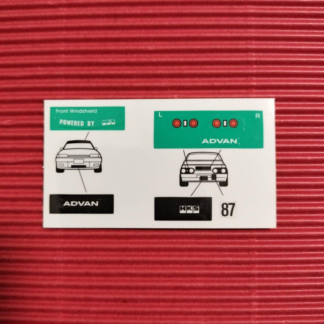 特注トミカ（アイアイアド）『HKS スカイラインGT−R（R32）』未開封品