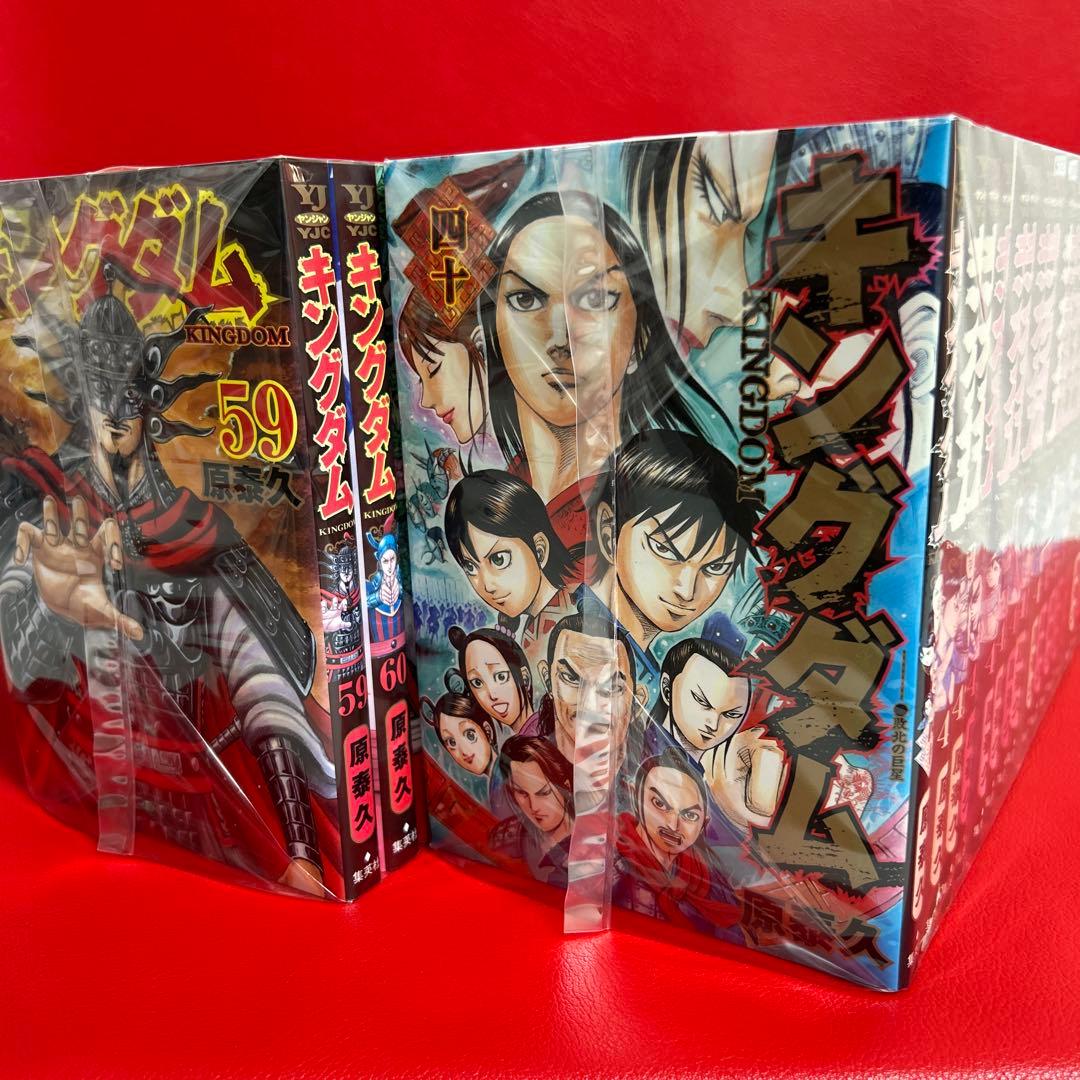 キングダム　漫画　非全巻セット　40巻〜77巻　最新刊まで
