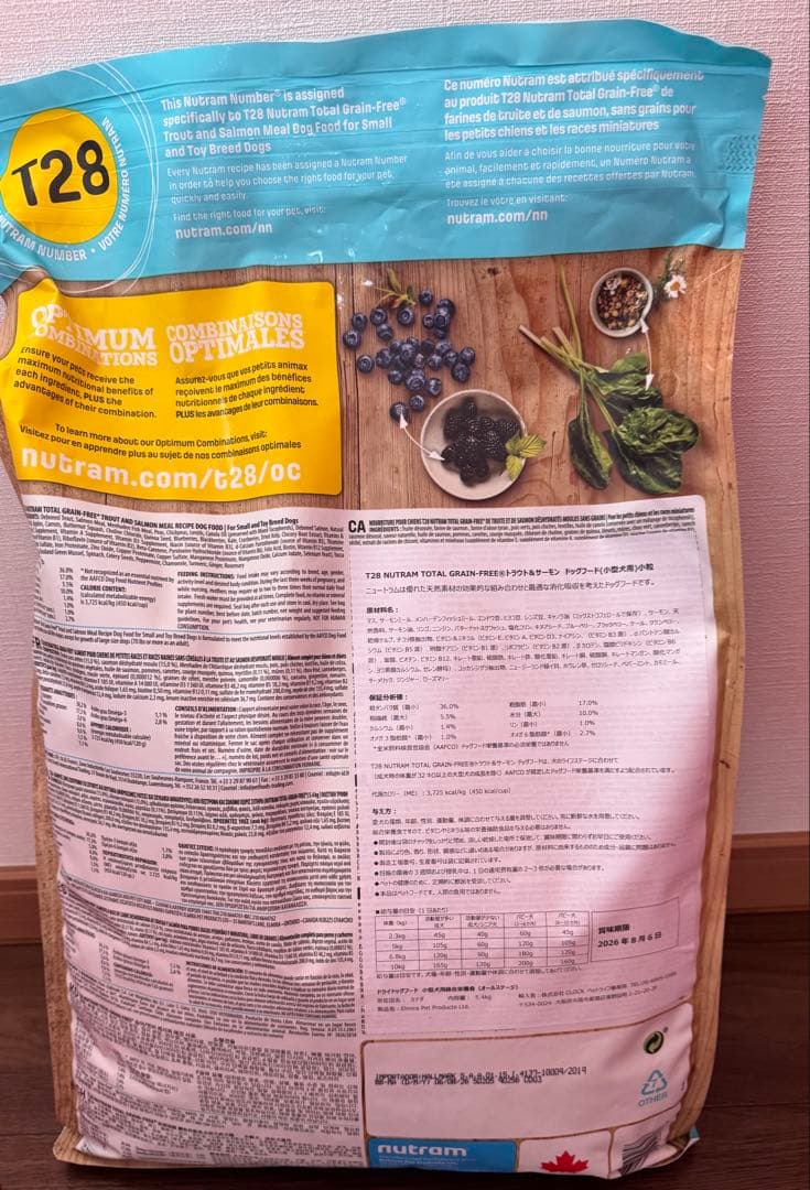 ニュートラム　ドッグフード　トラウト＆サーモン T28　5.4kg　小粒