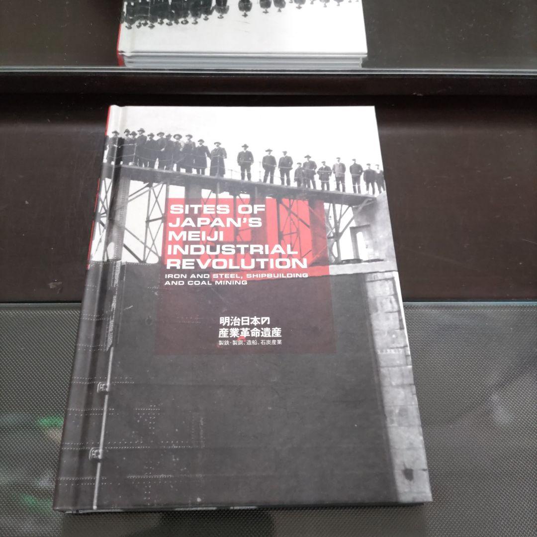 ☆ 造幣局 ☆ 世界文化遺産プルーフメダル３点セット 明治日本の産業革命遺産