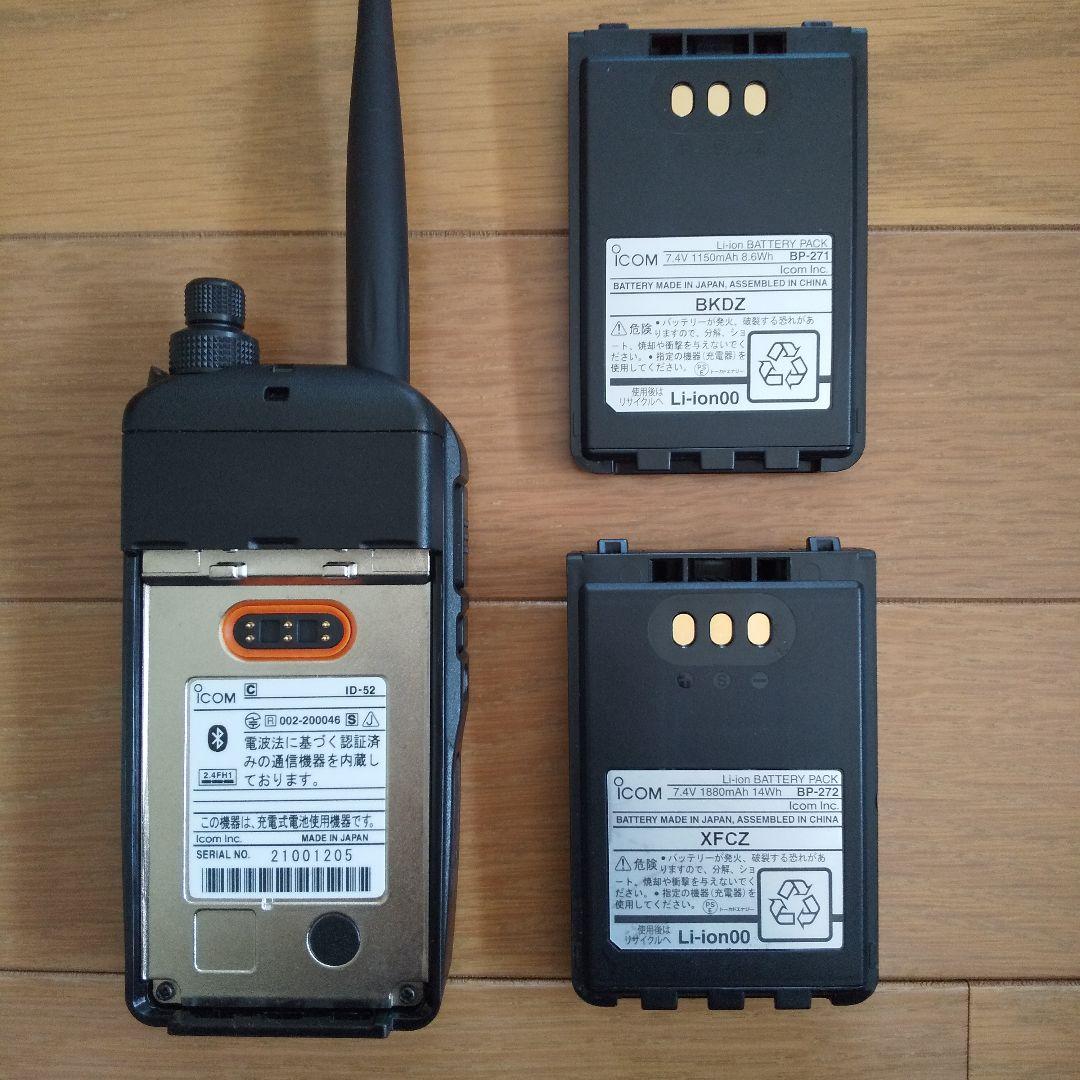 ICOM ID-52 無線機 本体と付属品