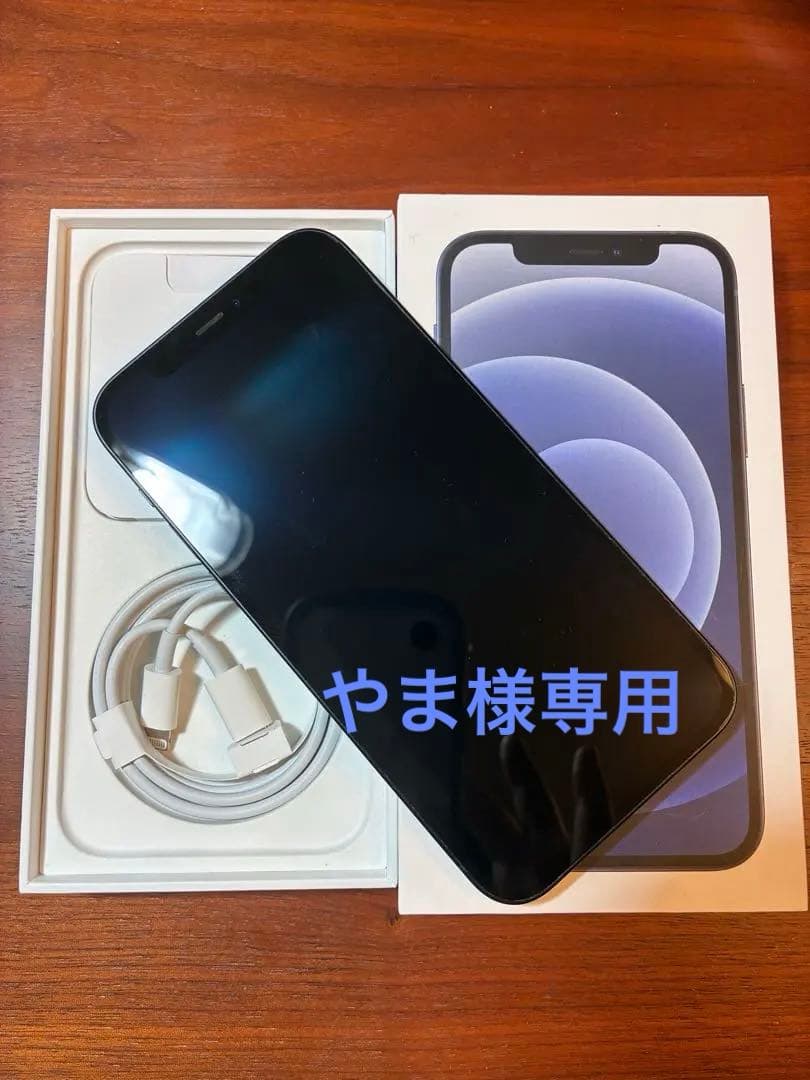 iPhone 12 ブラック64GB 【バッテリー81%】本体 充電ケーブル付き