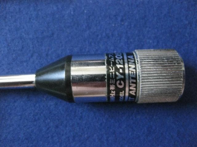 COMETアンテナ　1200MHz　モービル用コンパクト５エレ八木アンテナ