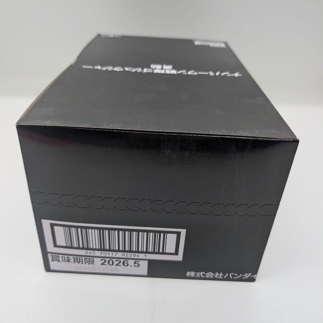 新品BOX　ナンバーワン戦隊ゴジュウジャー 勇動