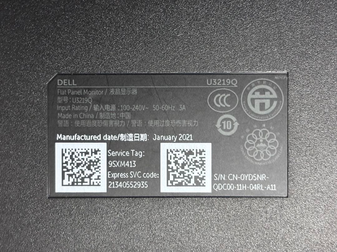 l*n様 DELL 4k 32インチ u3219qハブモニター　正常動作品