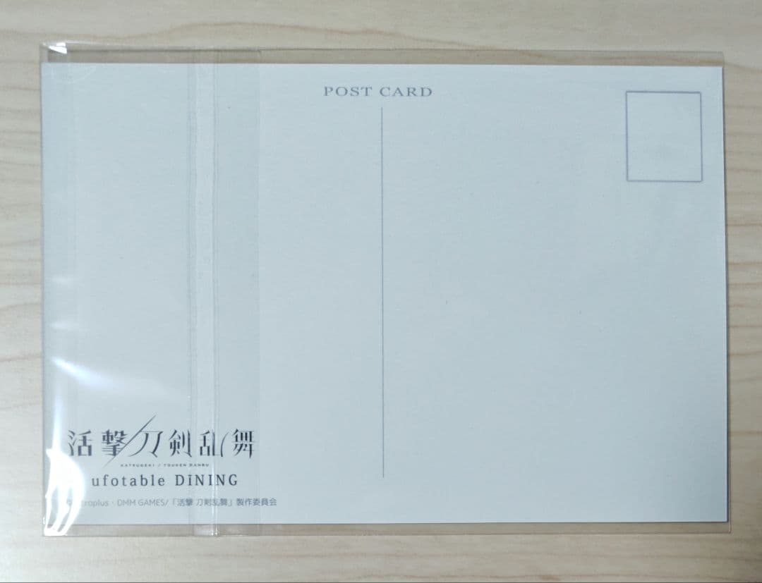 活撃刀剣乱舞 ufotable dining くじ 缶バッジ ポスカ 和泉守兼定