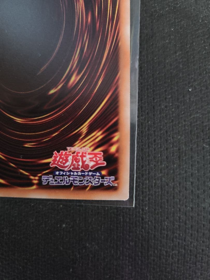 遊戯王 閃刀姫ーレイ 20th シークレット