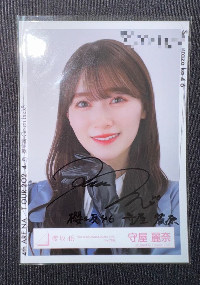 櫻坂46 守屋麗奈　直筆サイン入り生写真　ヨリ