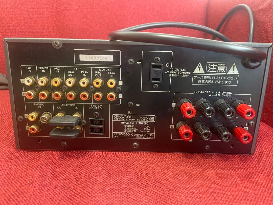 KENWOOD ケンウッド KAF-7002 プリメインアンプ
