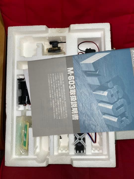 SANWA M-603 プロポ