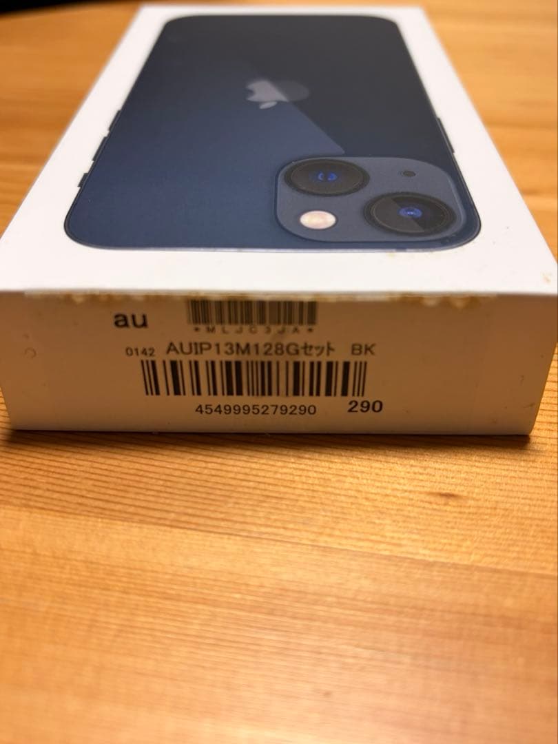 Apple iPhone 13mini ミッドナイト 本体