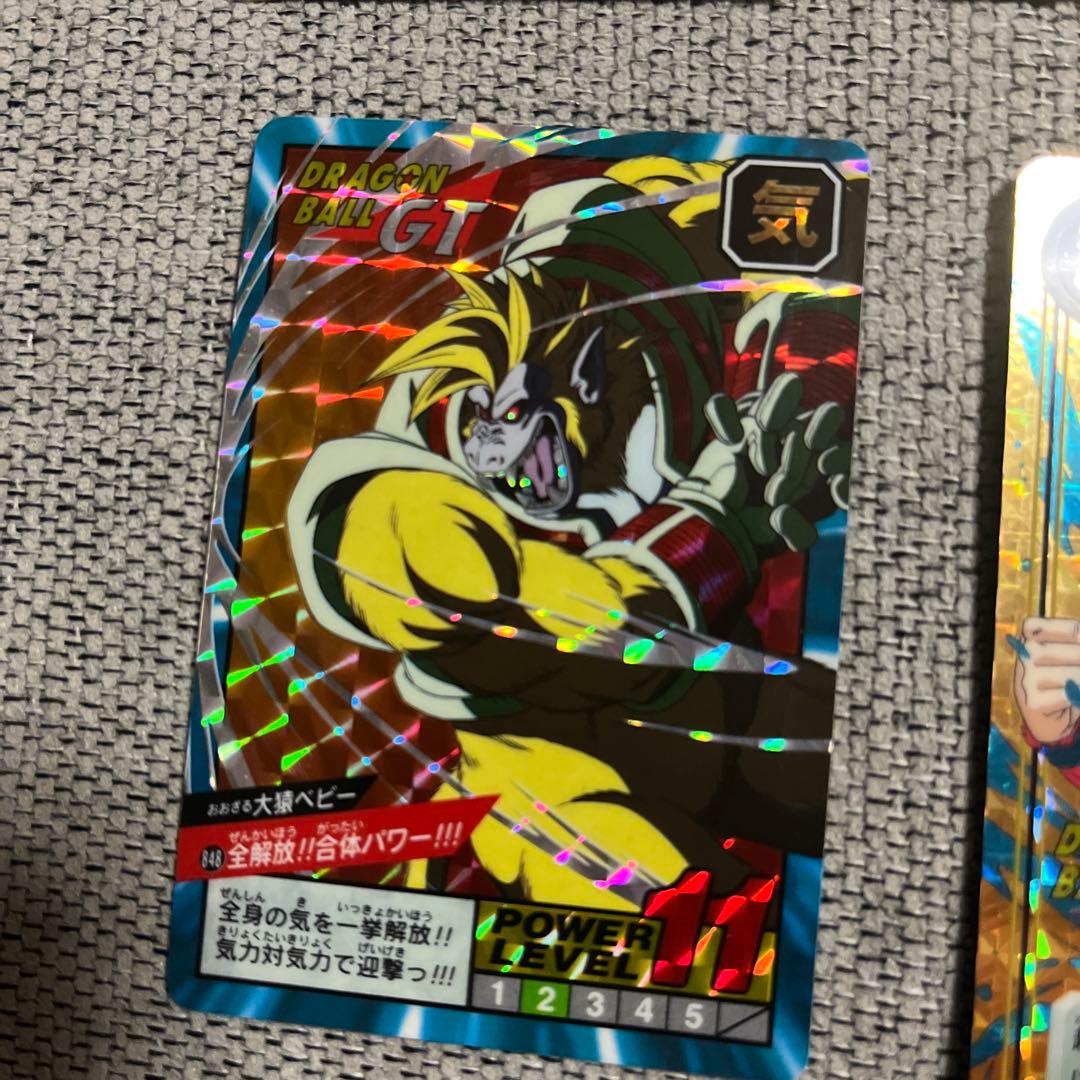 ドラゴンボール GTカード ダスセット