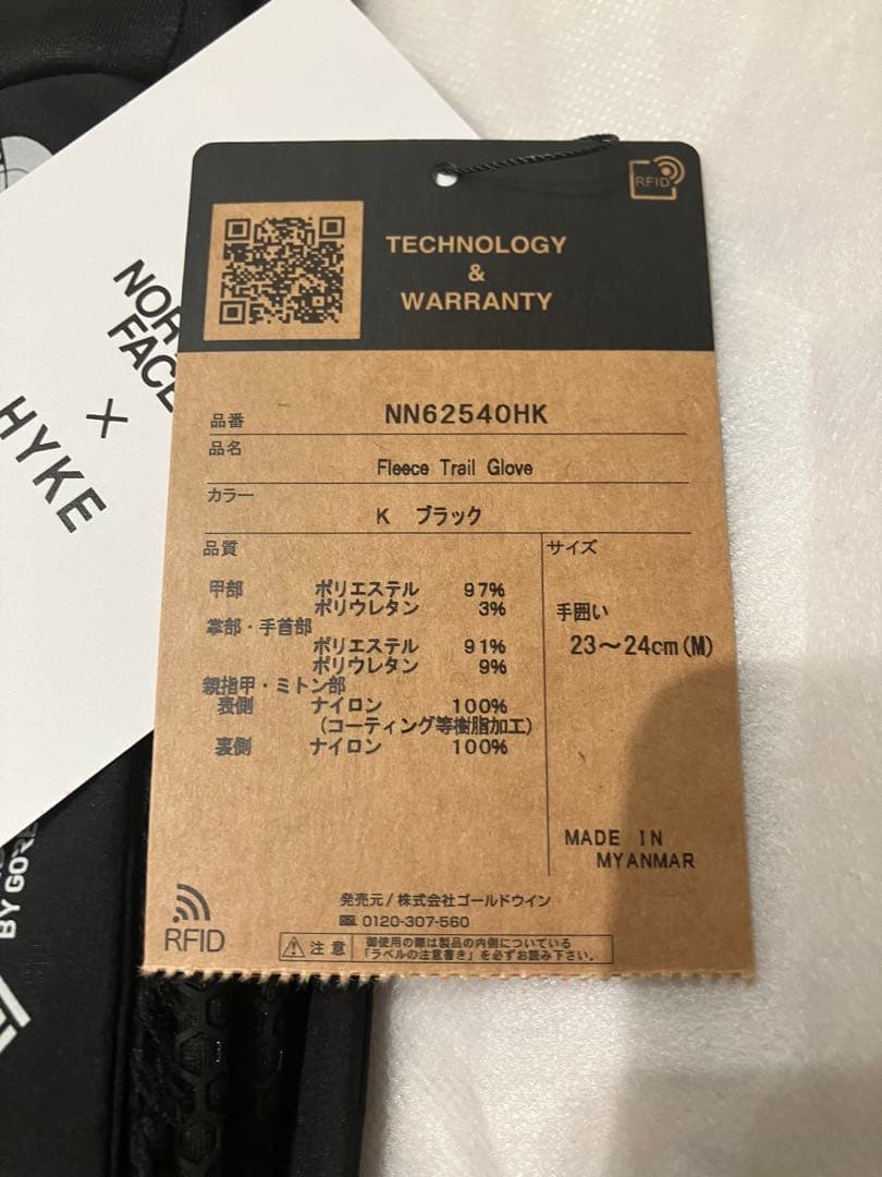 黒M NORTH FACE HYKE Fleece Trail Glove 新品