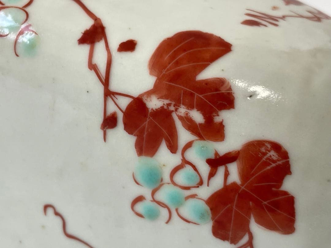 骨董　アンティーク　岩谷焼　蔦植物文　鞆徳利　徳利　保命酒徳利　赤絵　色絵　酒器