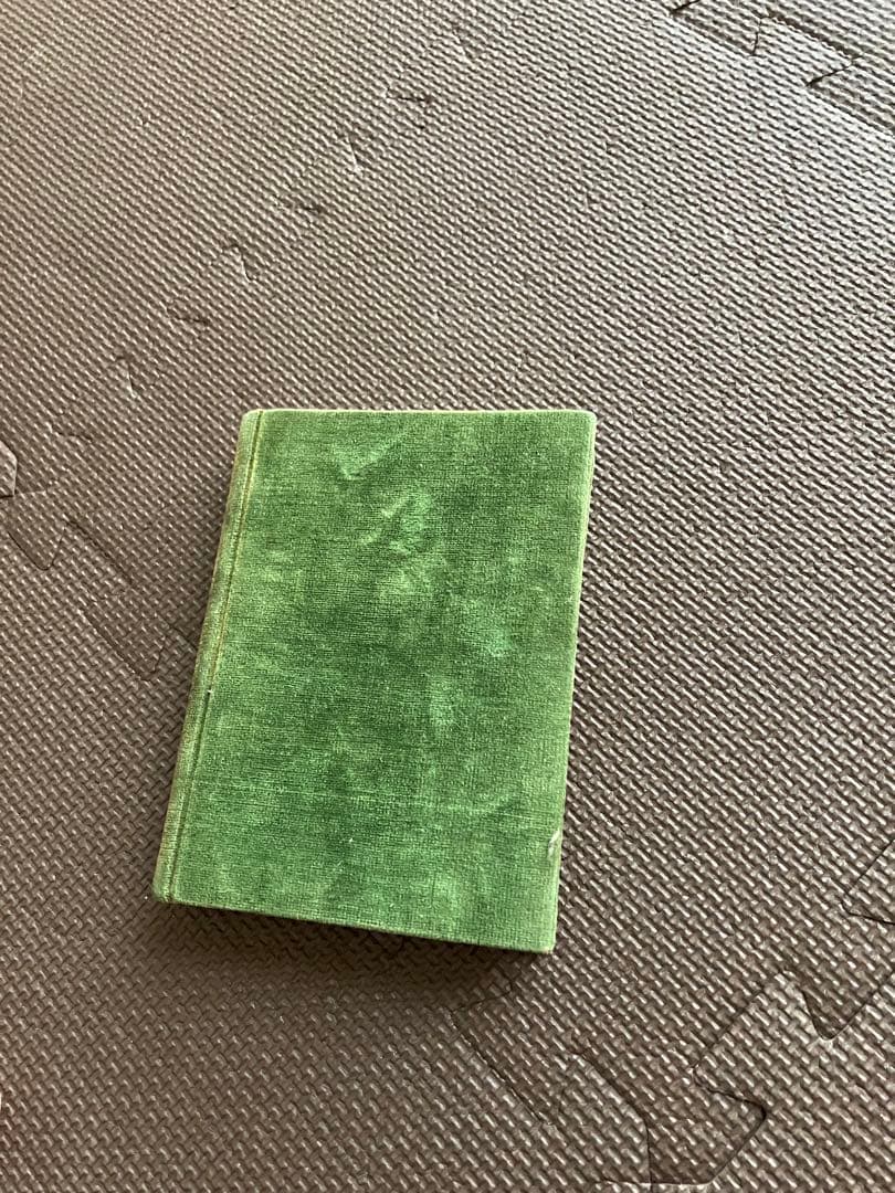 西條八十　少女純情詩集　実印あり　1932年製