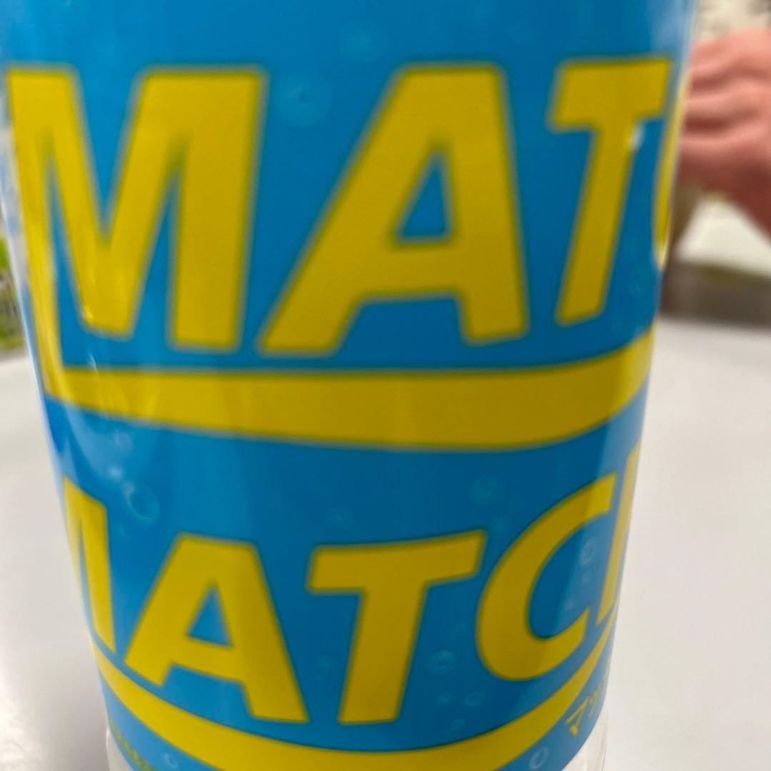 マッチ（実使用）