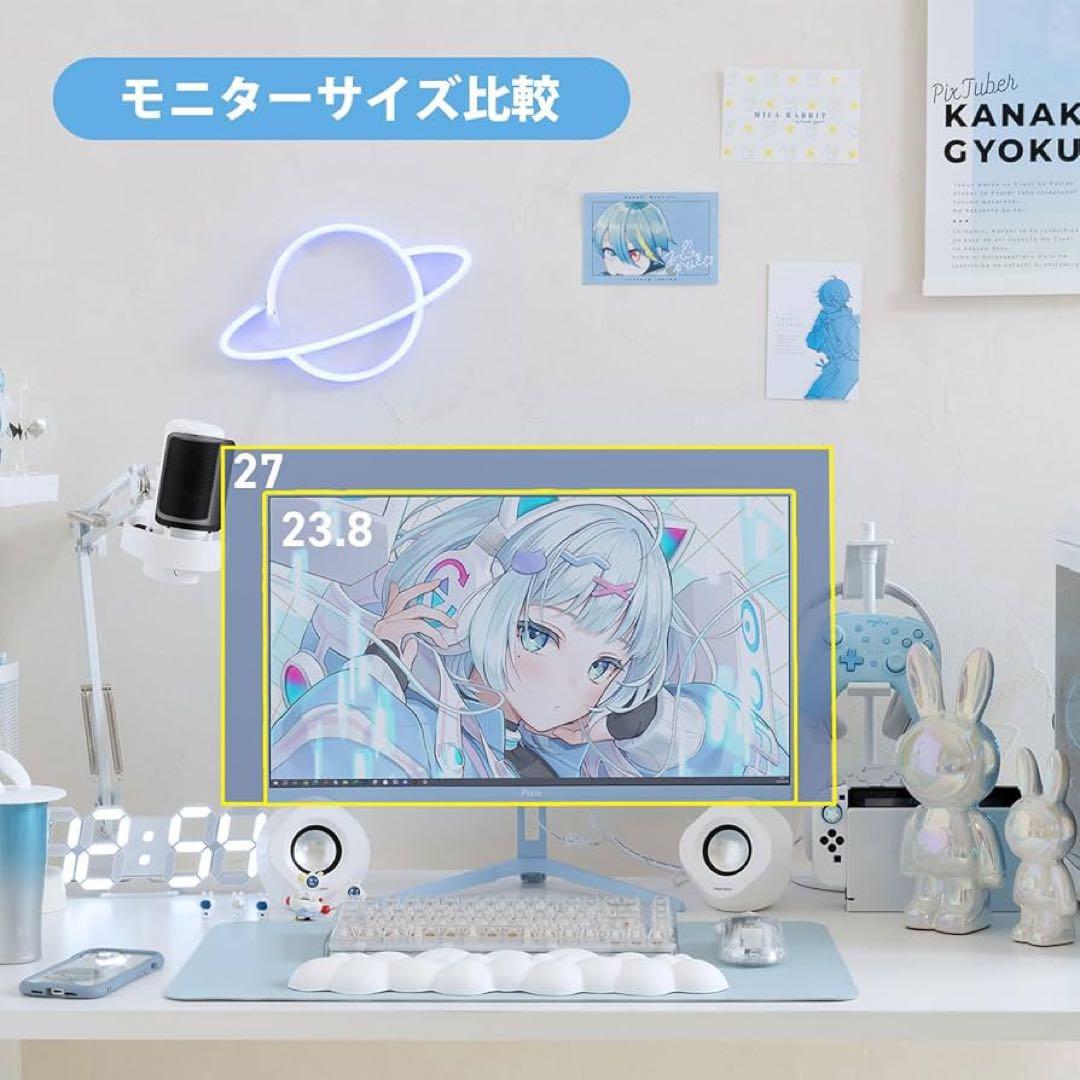 【美品】Pixio PX248 Wave White ゲーミングモニター