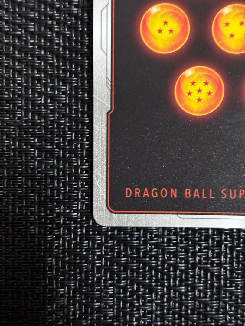 fb05-119 scr ⭐︎⭐︎ 孫悟空　シークレットパラレル未知なる冒険