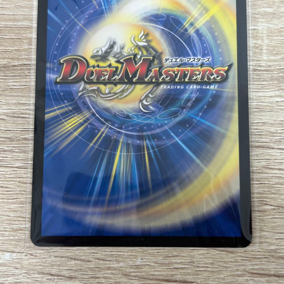 頂上接続 ムザルミブーゴ 1st 金 4枚