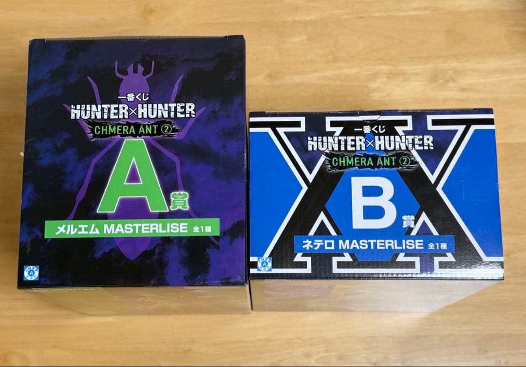 ハンターハンター 一番くじ フィギュア ネテロ メルエム 2種セット 台座つき