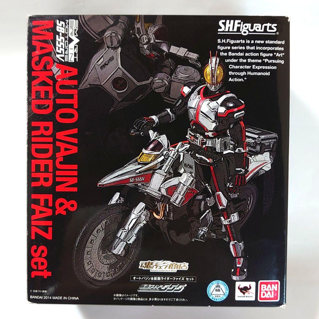 フィギュアーツ オートバジン＆仮面ライダーファイズ+アクリルロゴディスプレイ