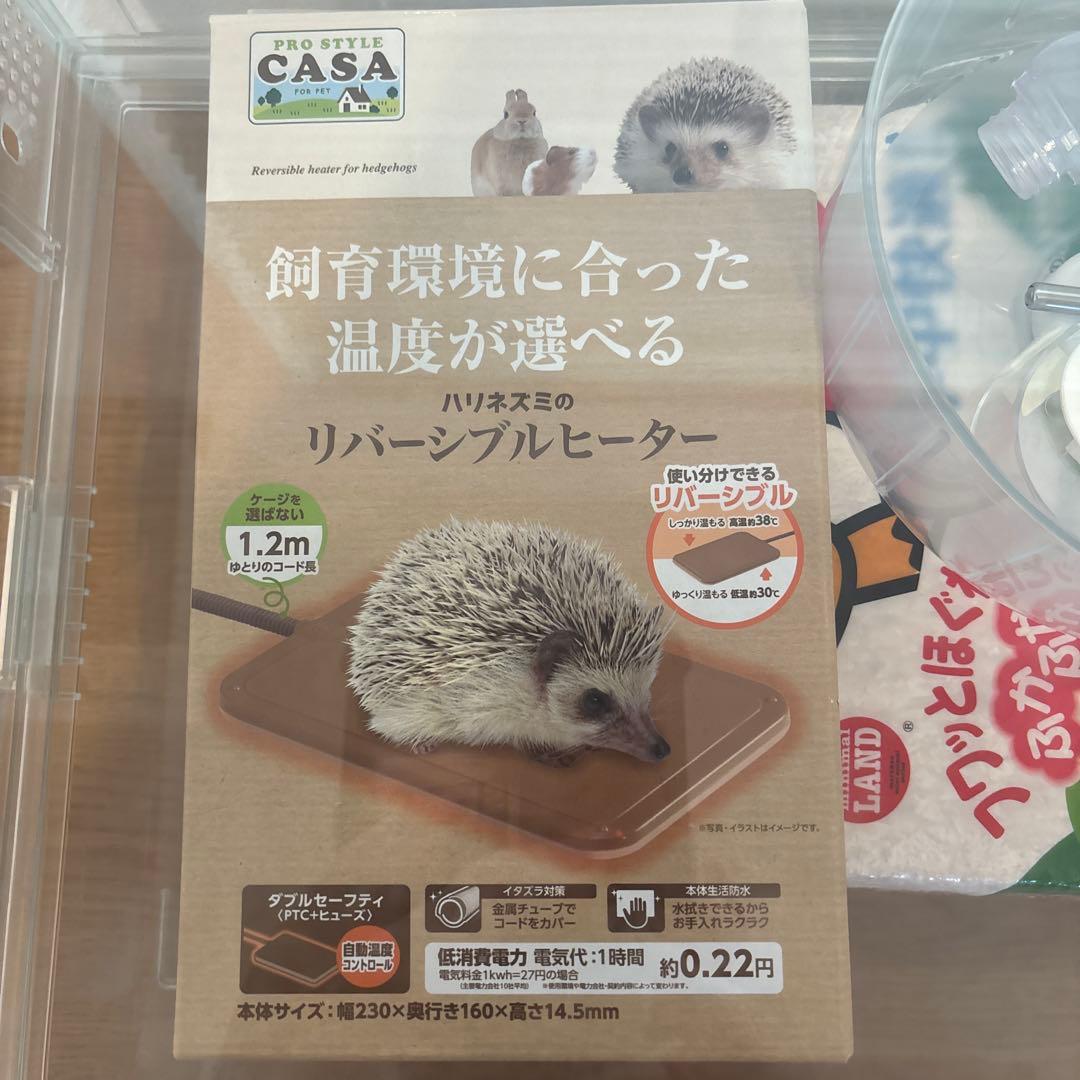 グラスハーモニー600 美品　おまけ付き