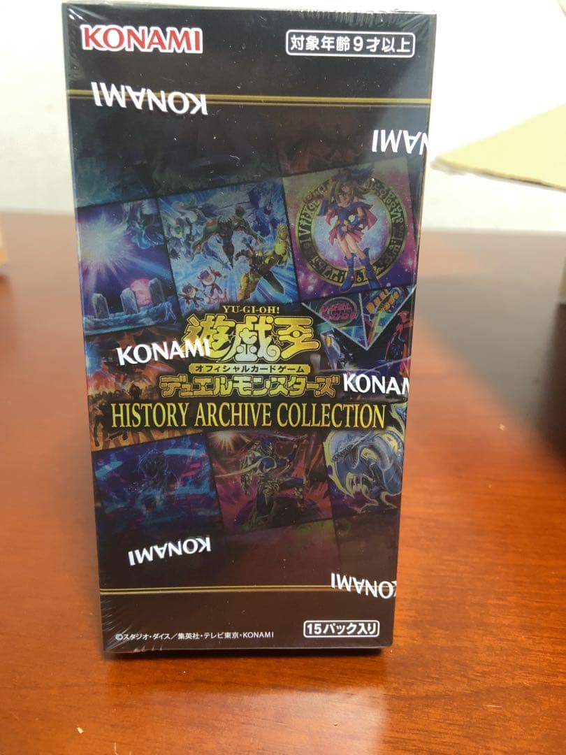遊戯王 ヒストリーアーカイブコレクション24box