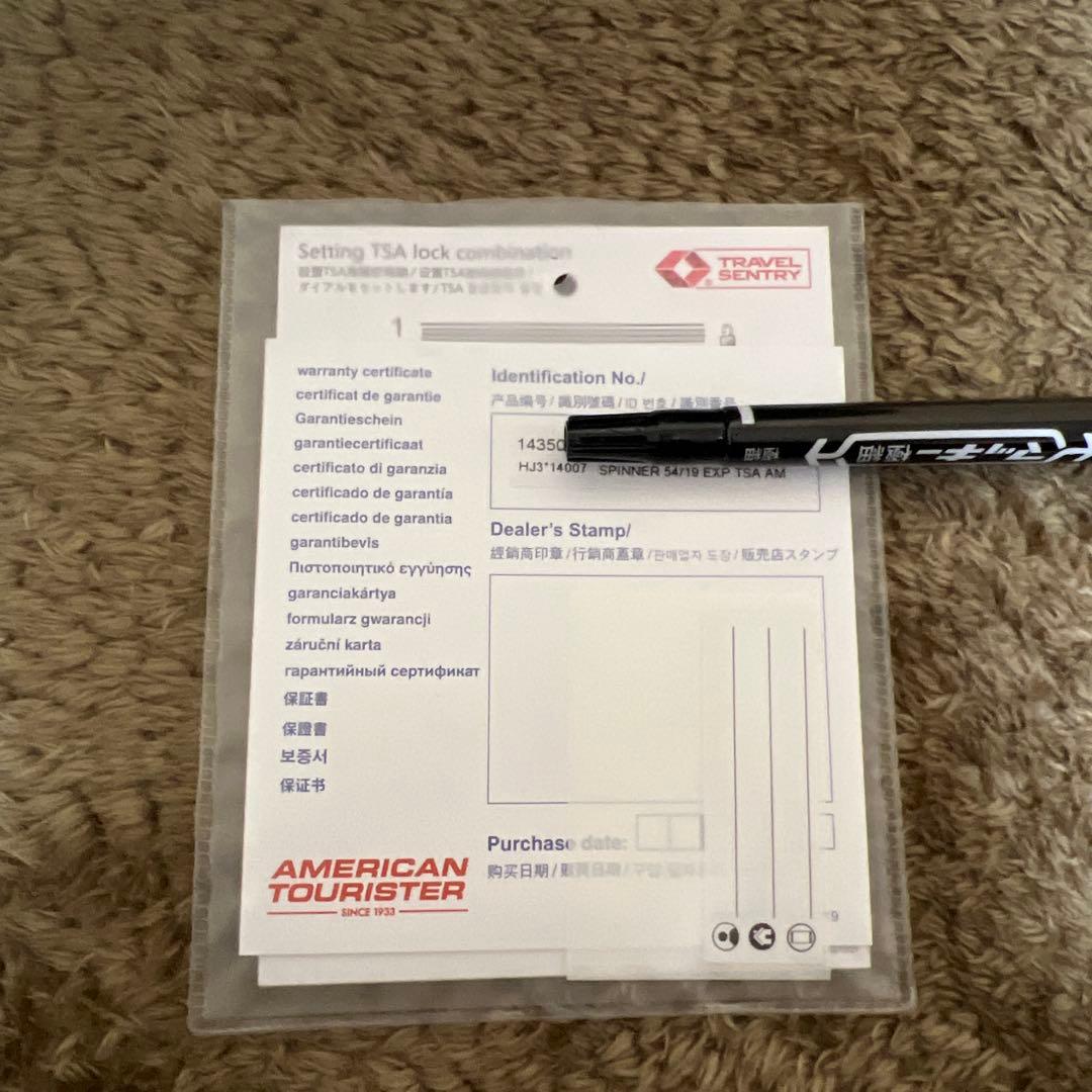 アメリカンツーリスター スーツケース フロンテック FRONTEC スピナー