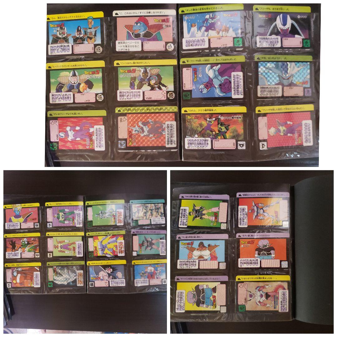 美品＆希少、貴重ドラゴンボールファイル丸事まとめ売り。フリーザ、ギニュー特戦隊他