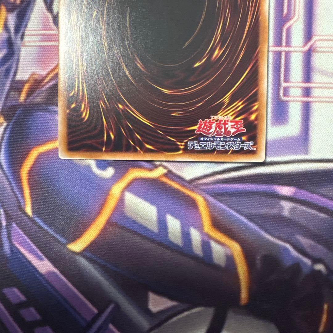 遊戯王 増殖するG 25thシーク RC04-JP005 クオシク