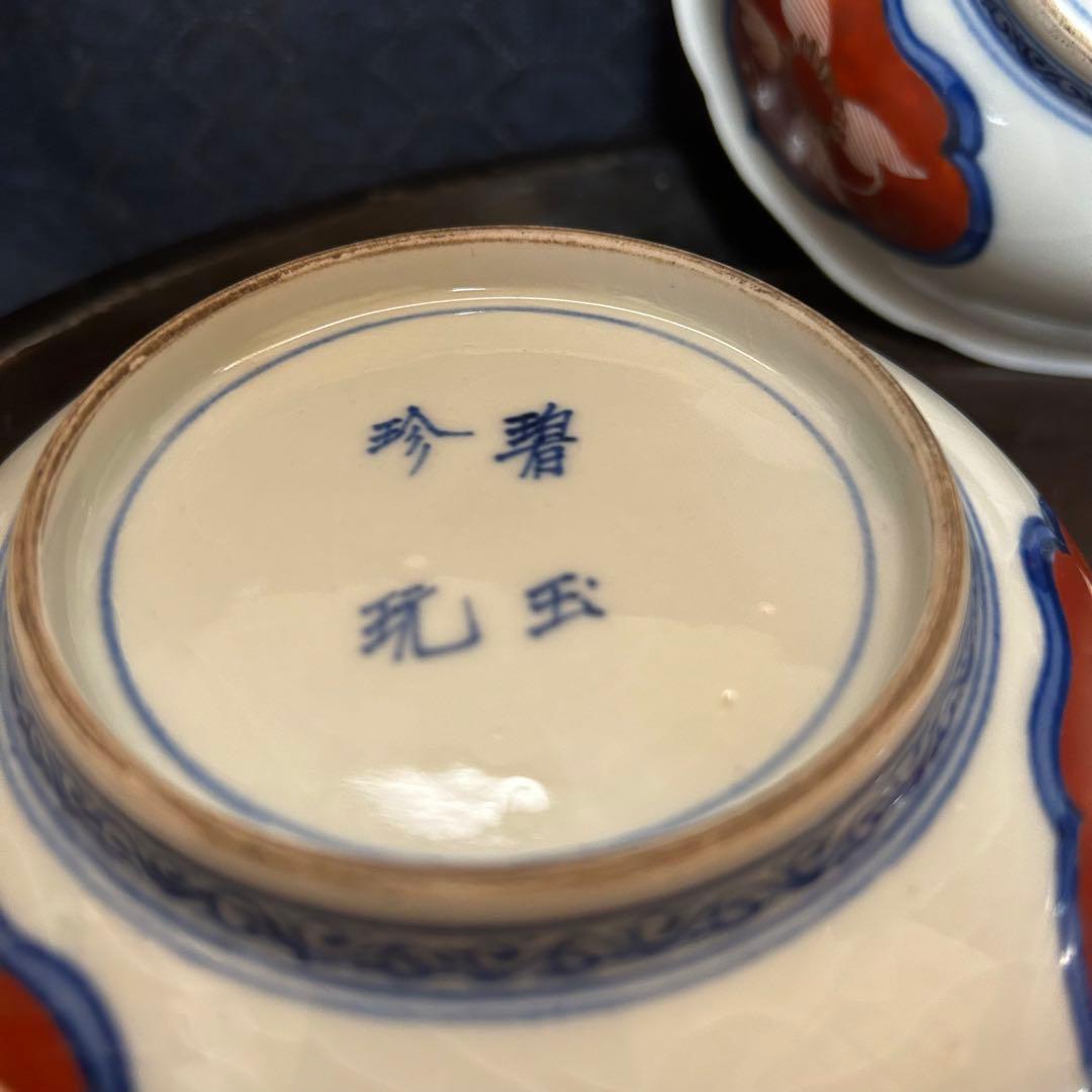 江戸期〜明治期の最上手の金蘭手古伊万里「華龍図皿三枚揃」本物保証