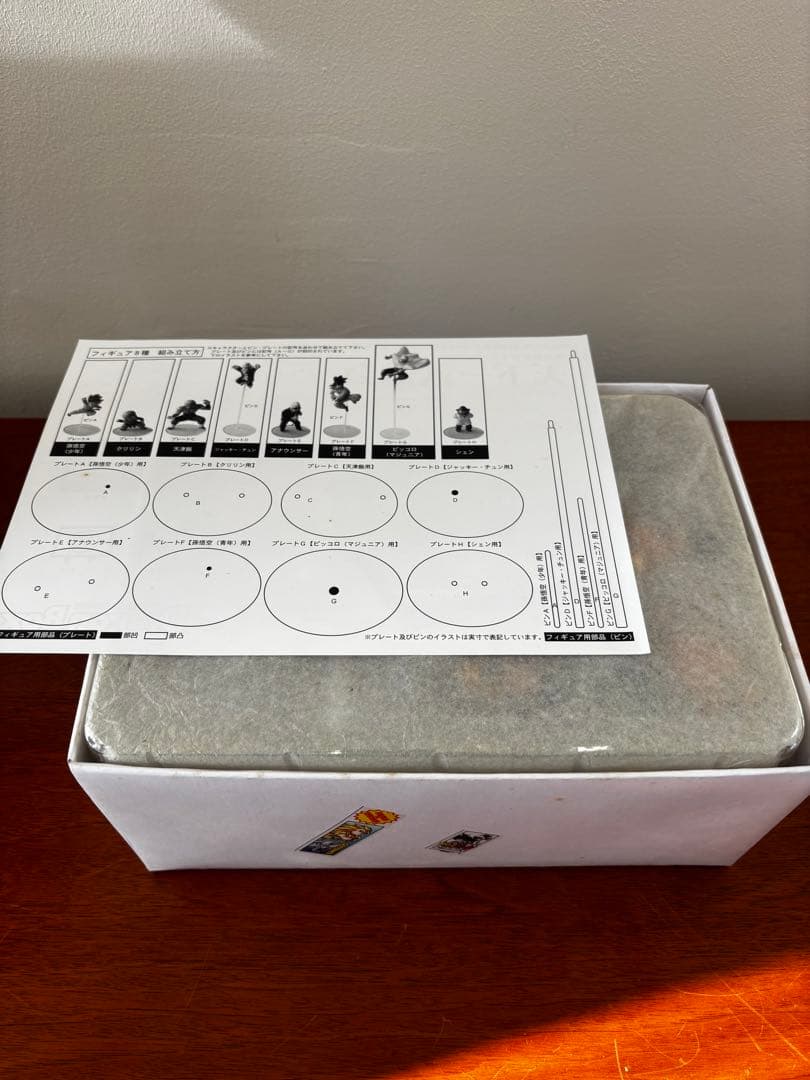 ドラゴンボール 鳥山明デザイン 天下一武道会 ジオラマ・セット　非売品　未使用