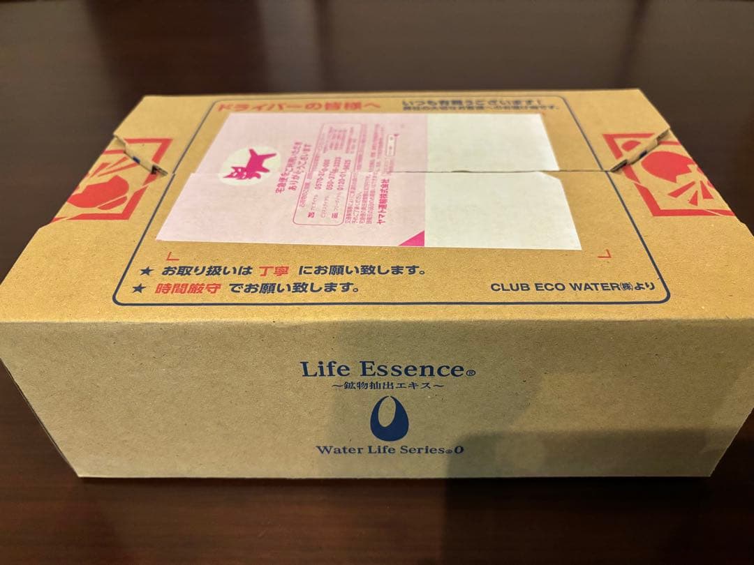 最新(2025/12/21受取り)☆ライフエッセンス☆1,000ml×1 本