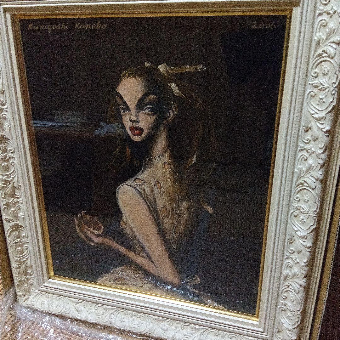 金子國義　金子国義　ジークレー　版画