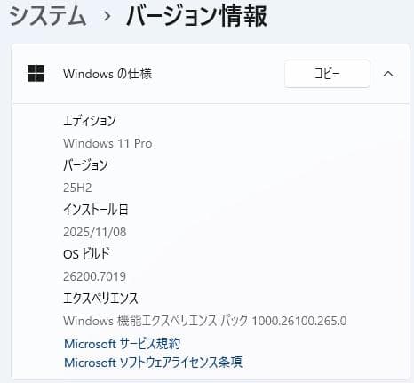 13.3型 VersaPro VB-6 8世代 i5 Win11 Office付