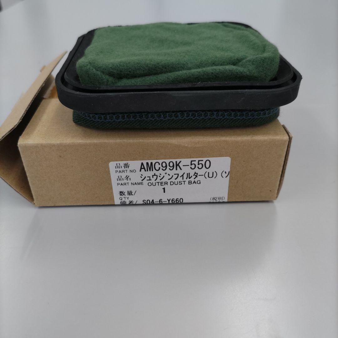 National MC-330E 黒板消しクリーナー