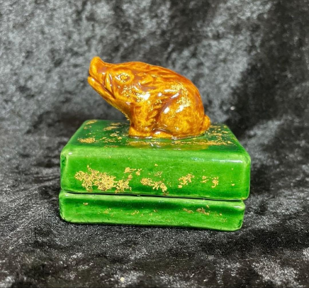 茶道具　香合　亥