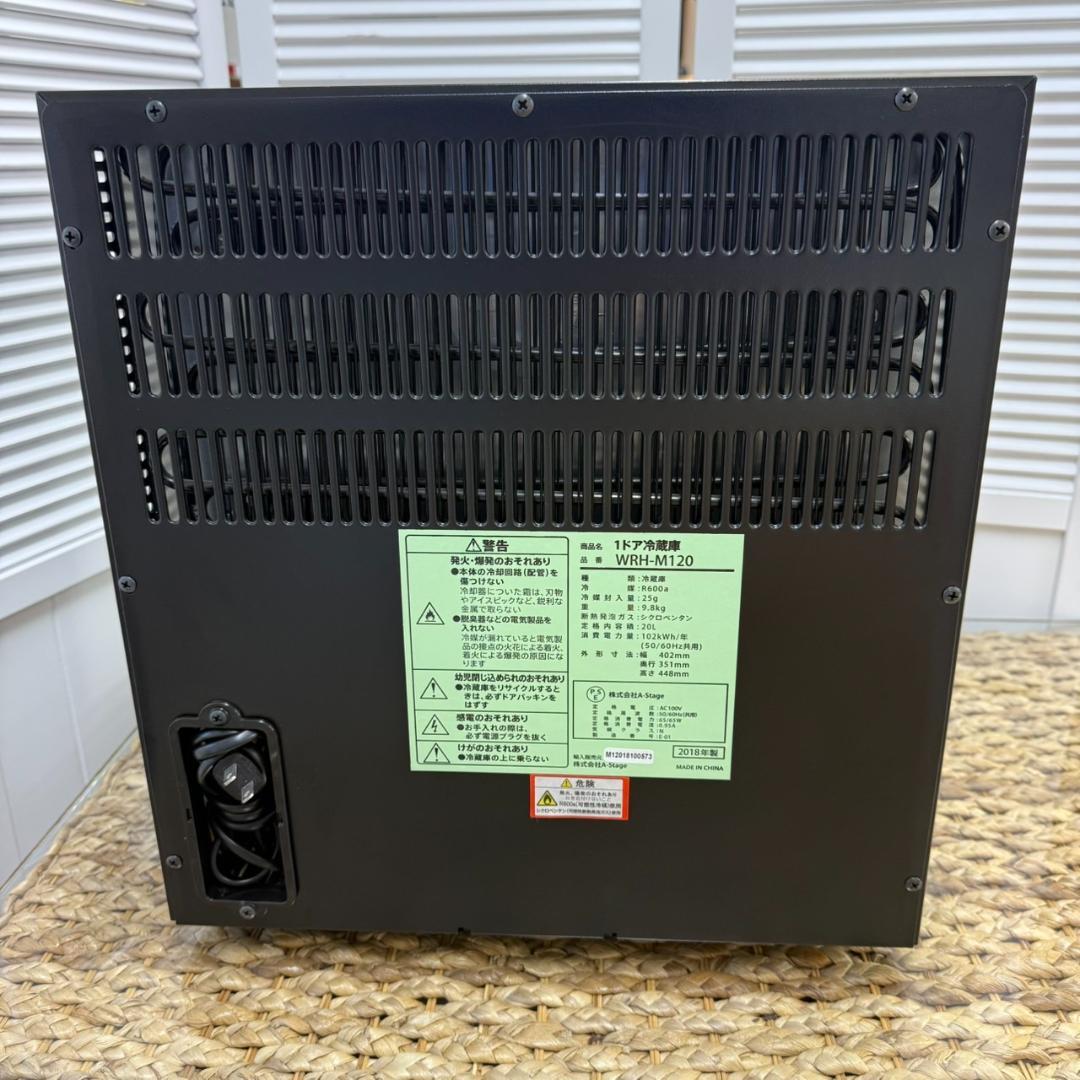 ★エスキュービズム　20L　冷蔵庫　ペルチェ式　WRH-M120　2018年製