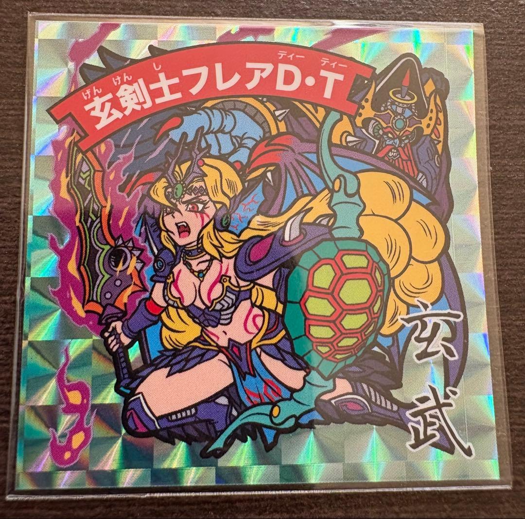 竜神伝説Ⅱ角プリシングル9枚セット