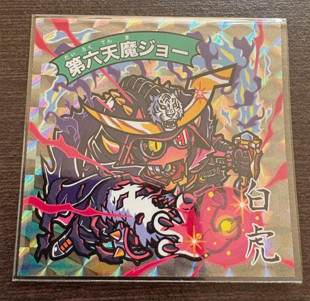 竜神伝説Ⅱ角プリシングル9枚セット