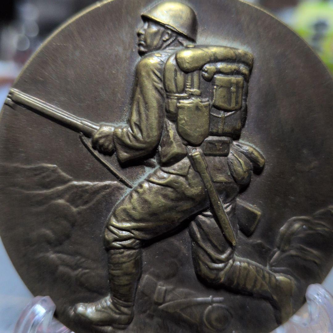 支那事変 記念 昭和12年 メダル