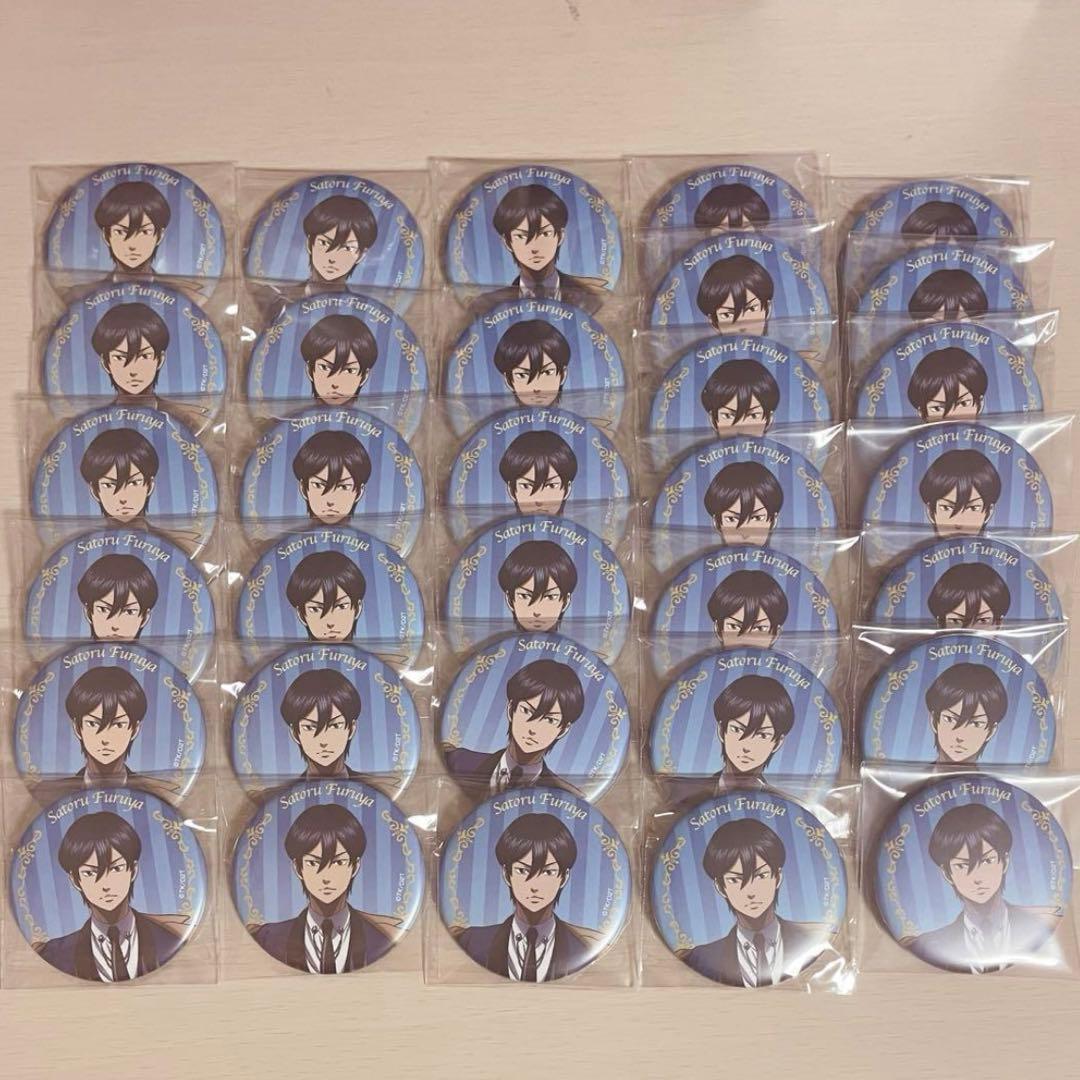 ダイヤのA 降谷暁 メディコス 缶バッジ 32個