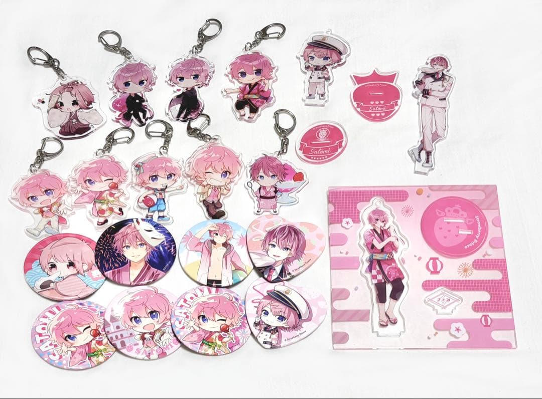 さとみくん まとめ売り