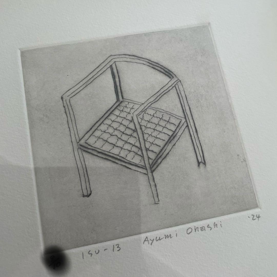 ◆大橋歩 銅版画 椅子