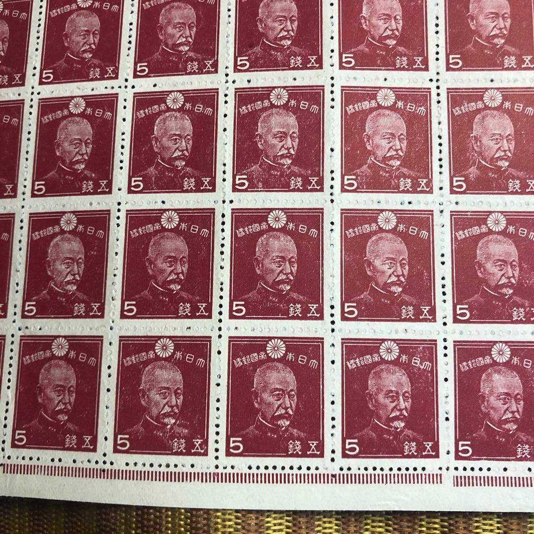 昭和17年 東郷平八郎元帥5銭 100枚シート美品 裏糊無し！大東亜戦争中！！