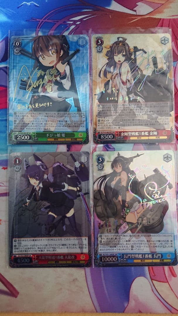 ヴァイスシュヴァルツ 艦これ まとめ