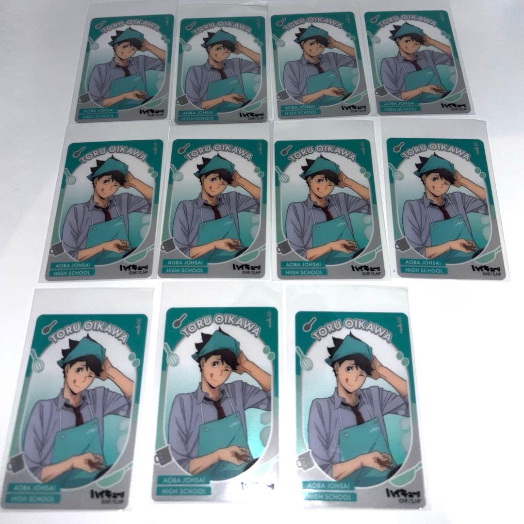 ゆ*ん様 ハイキュー 及川徹 おみくじ カード ブロッキー　クリアカード12枚付