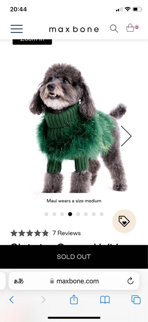 犬服・アクセサリー maxbone Christian Holiday Glitz Jumper