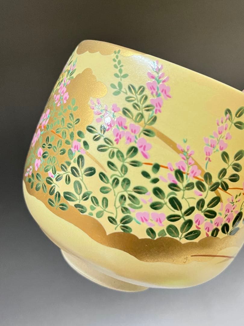 E675 源平 茶碗 御所の花 茶道具 抹茶茶碗 茶器