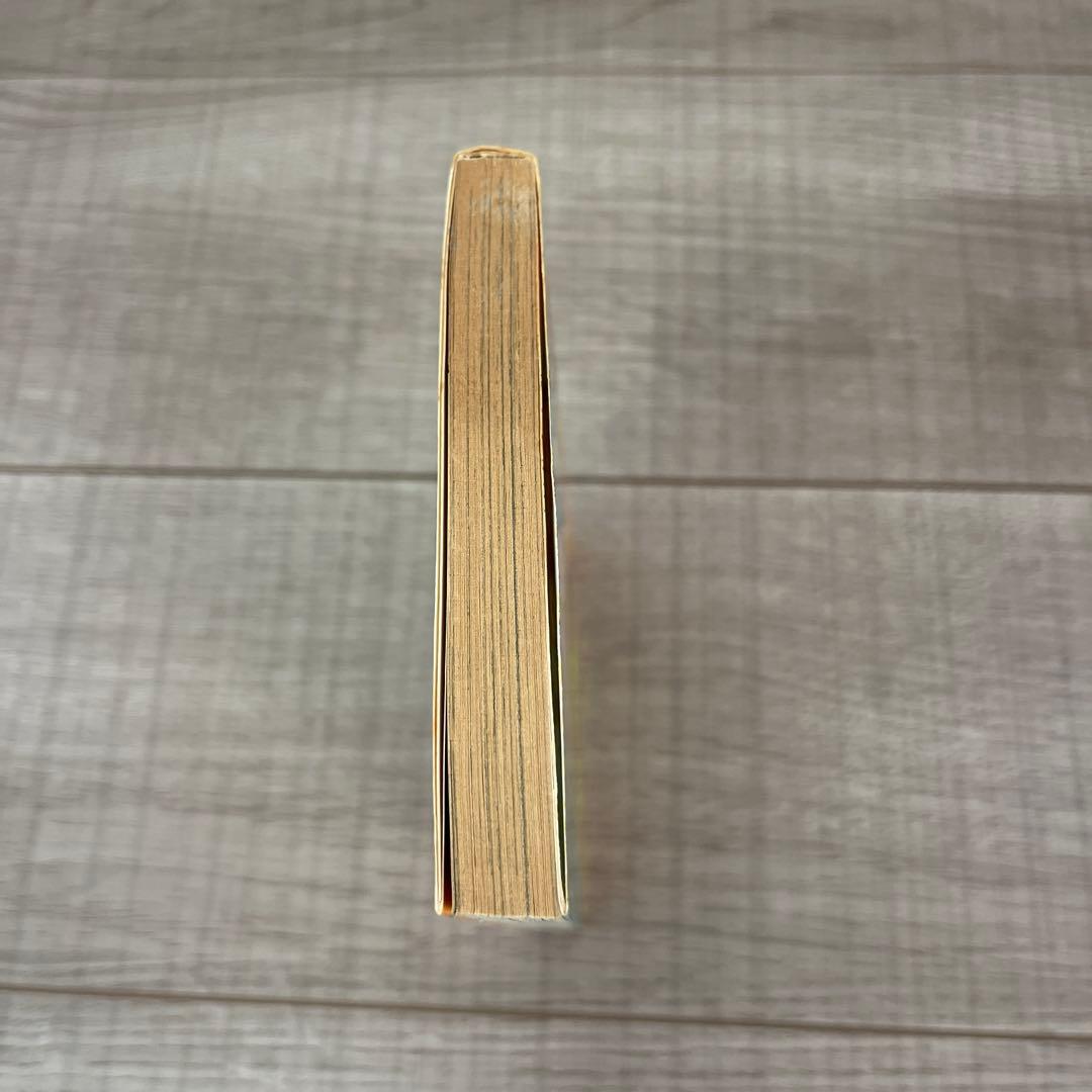 【初版本希少】聖闘士星矢1巻 初版本 コミックス・ニュース付きレア 比較的美品